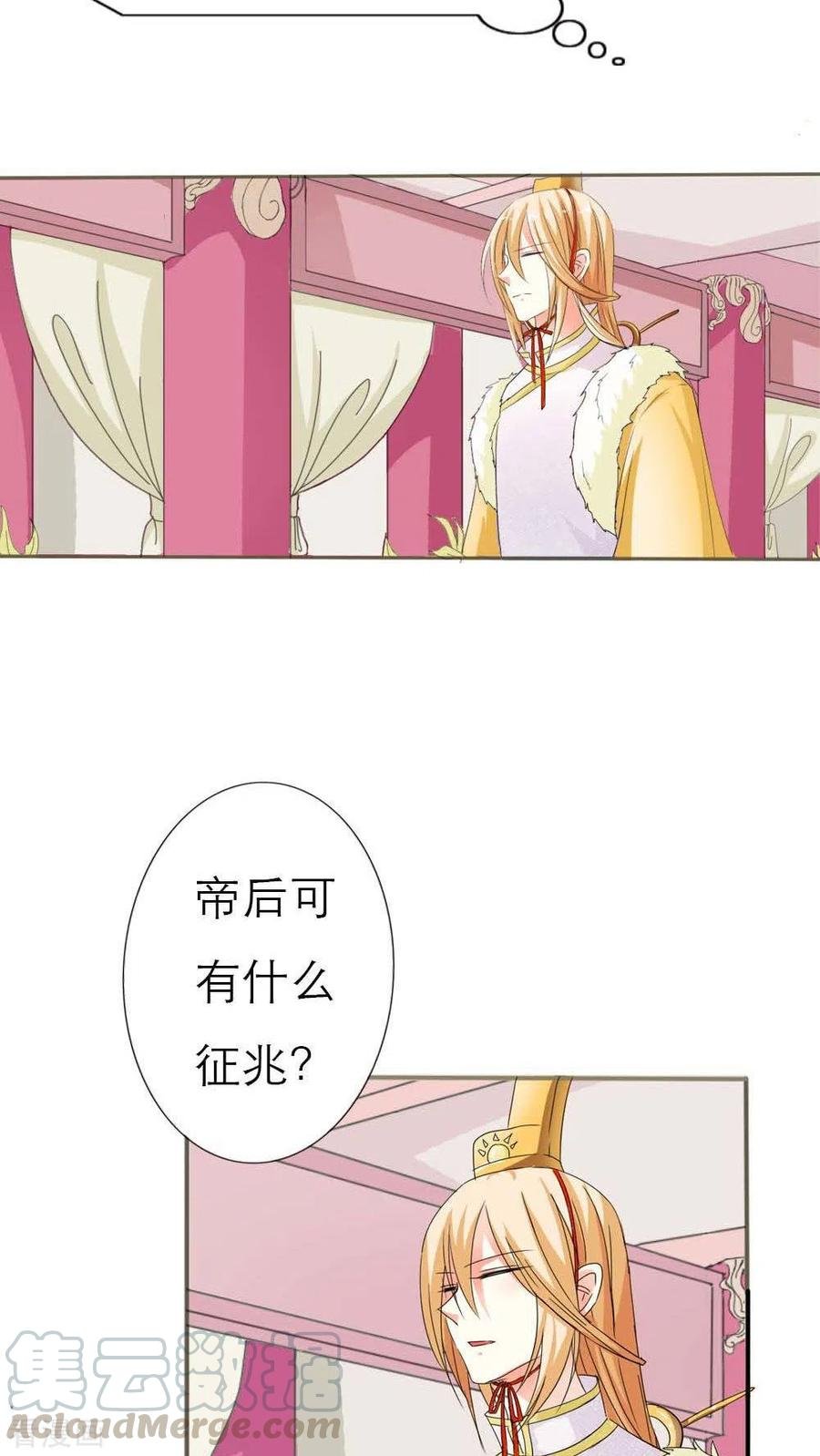 最终话1 前篇