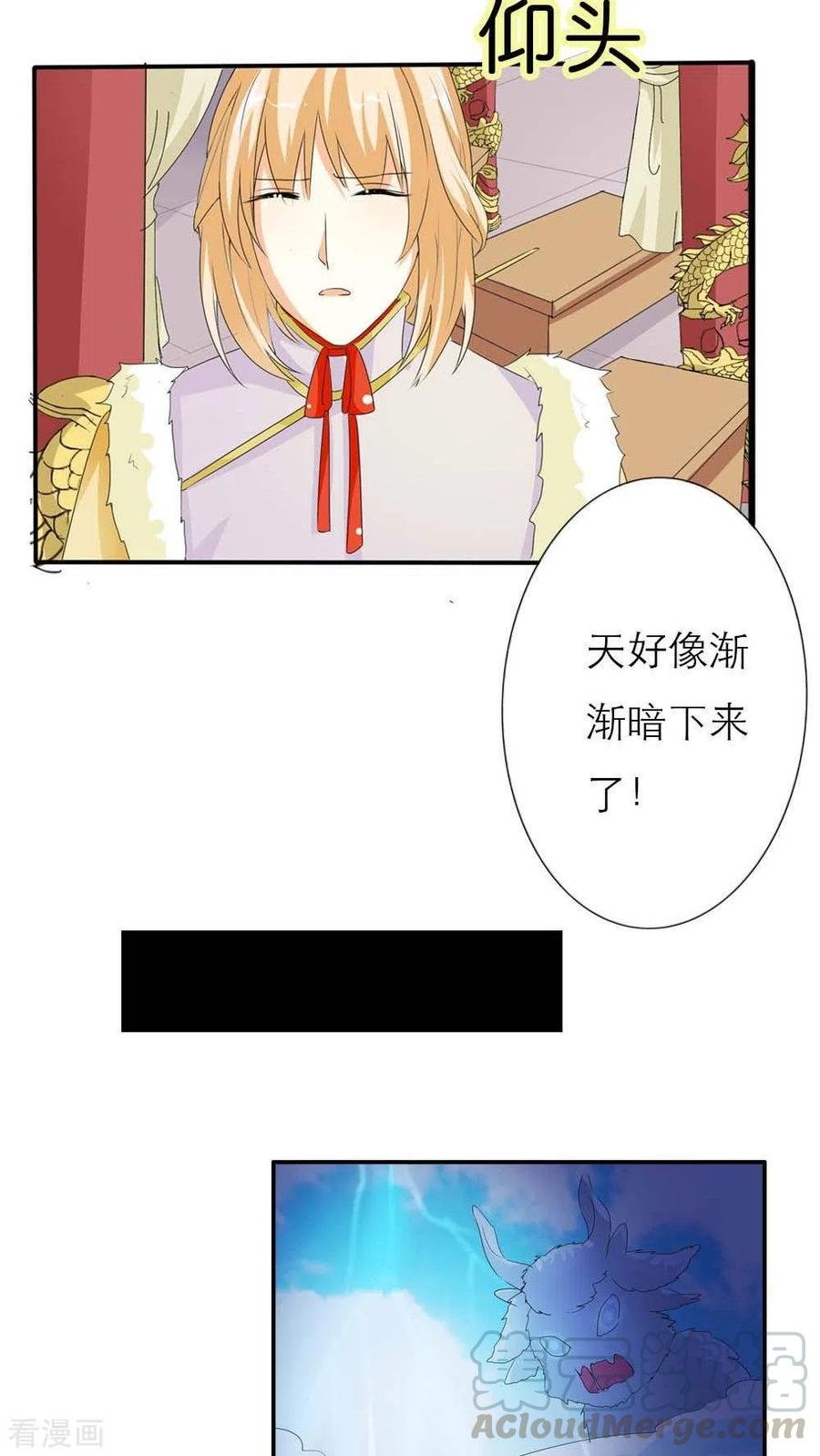 最终话1 前篇