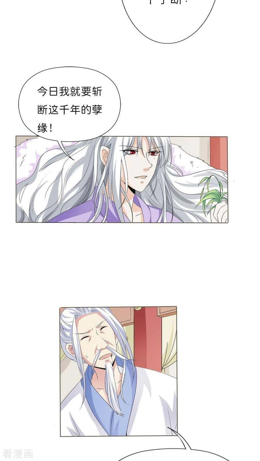最终话1 前篇