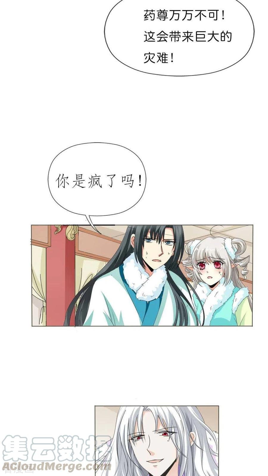 最终话1 前篇