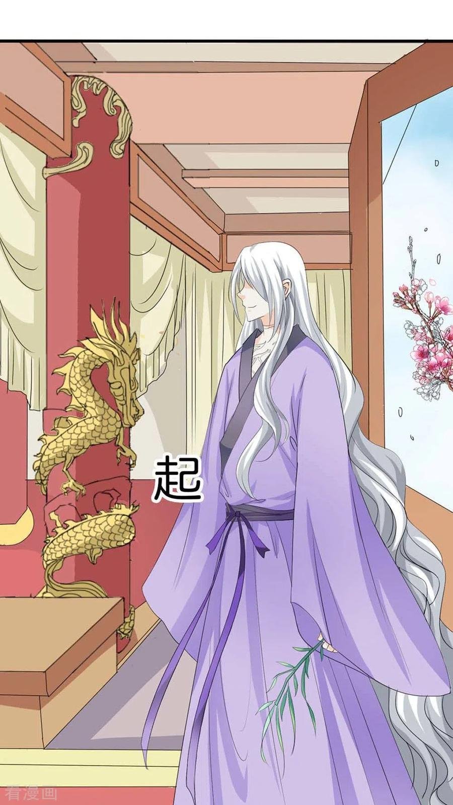 最终话1 前篇