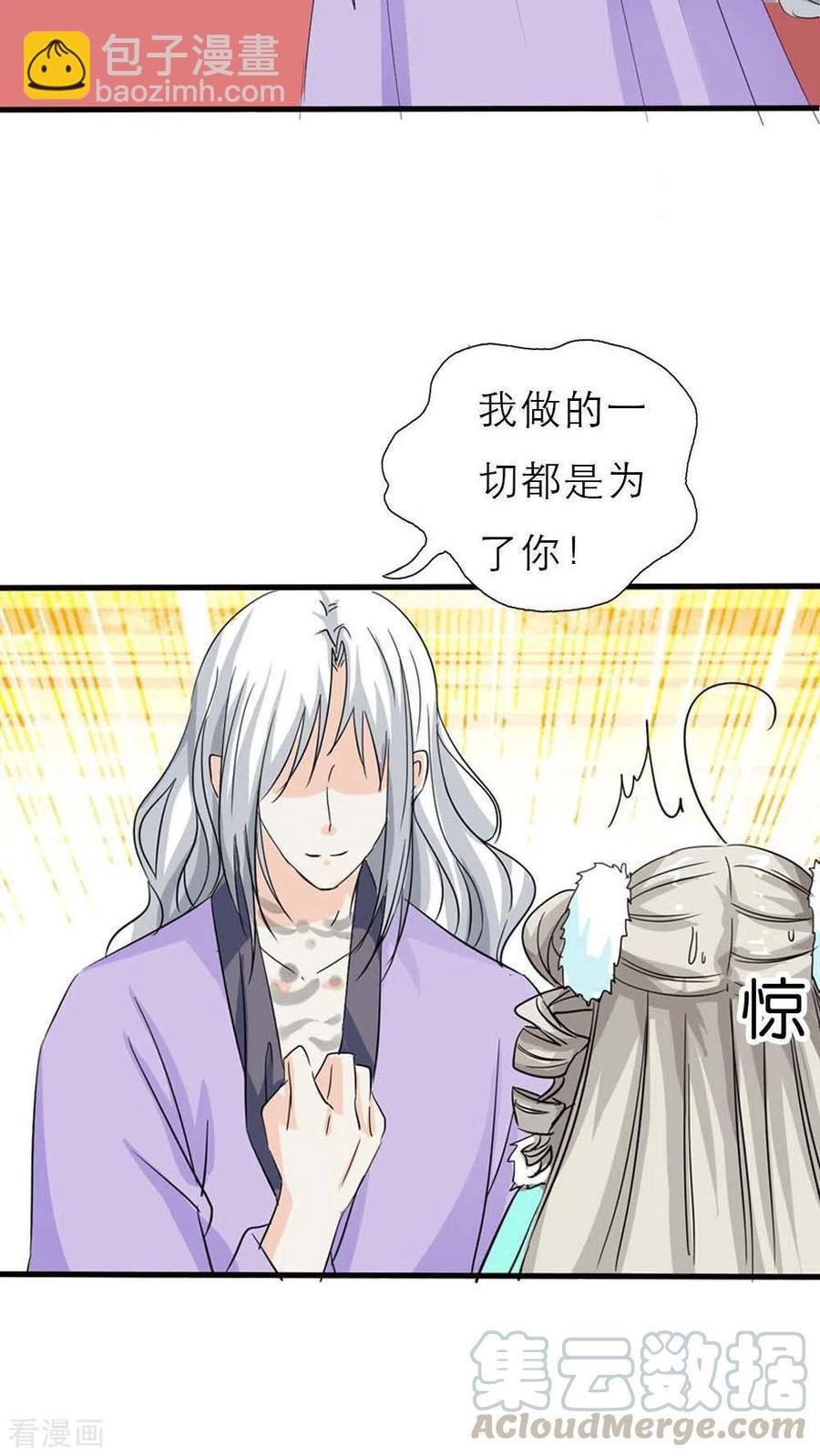 最终话1 前篇