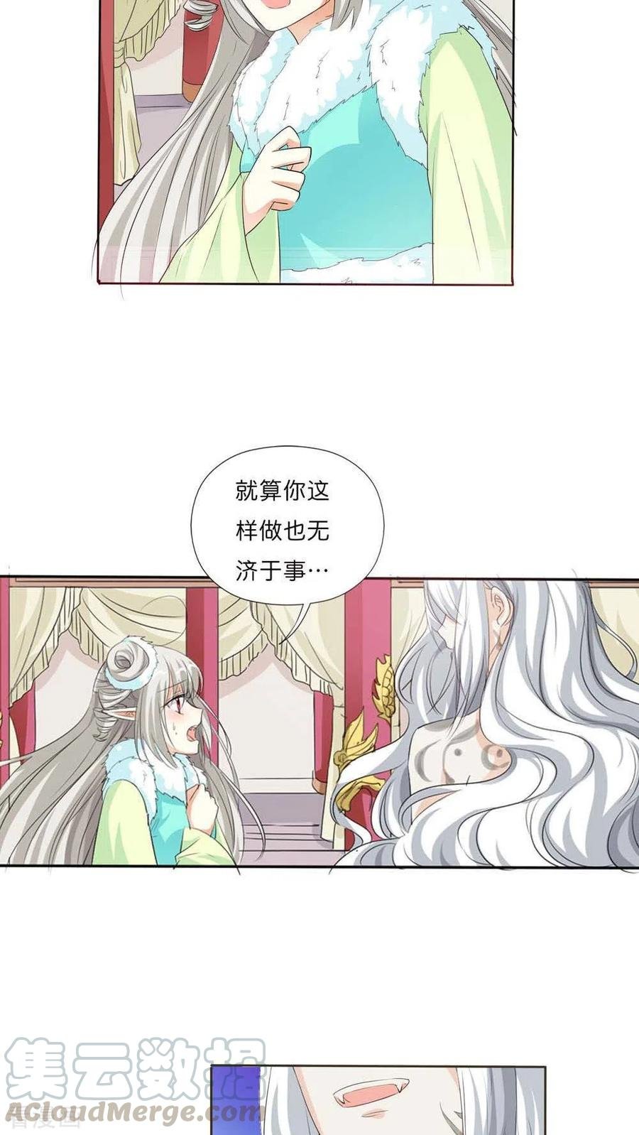最终话1 前篇