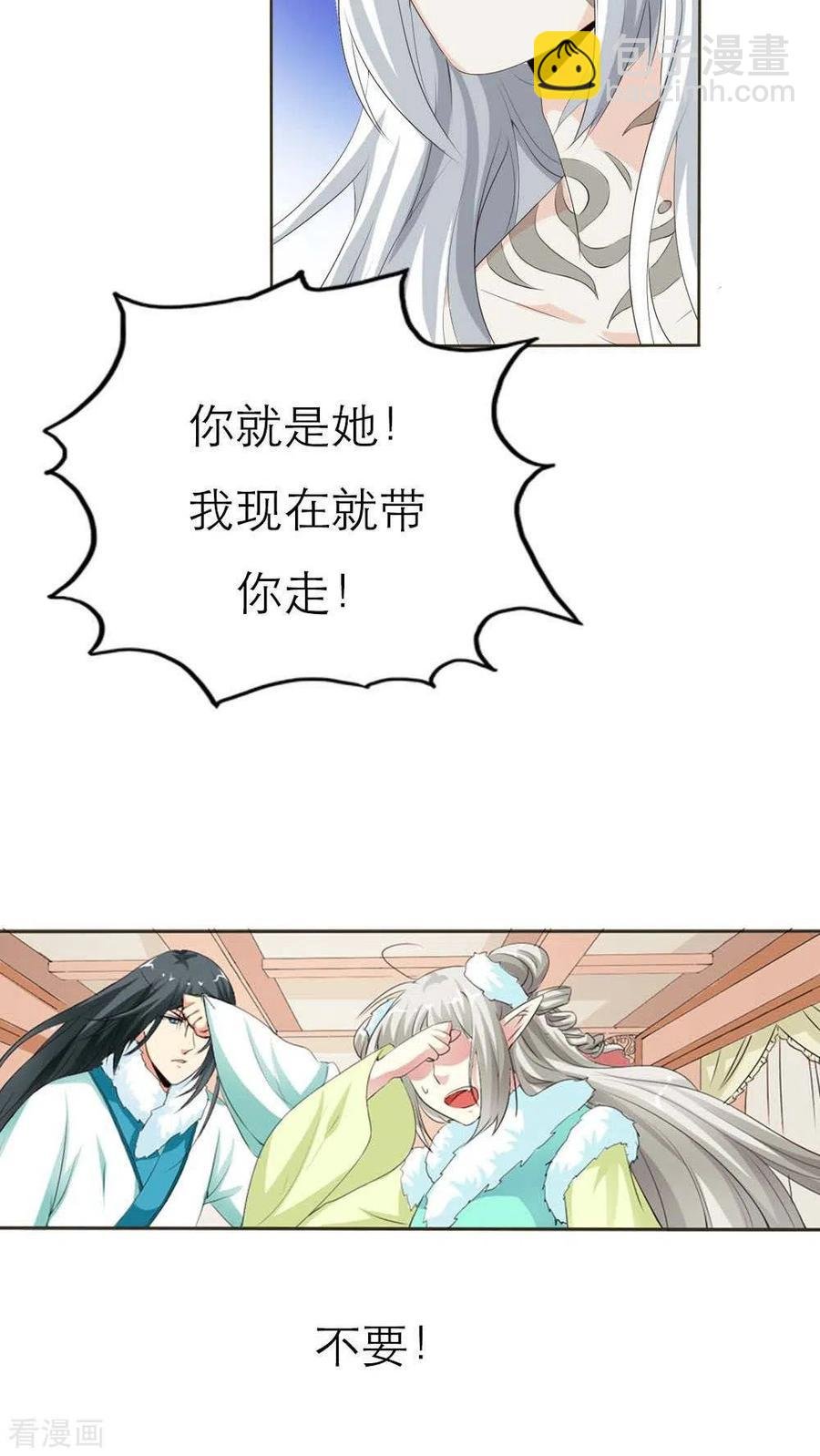 最终话1 前篇