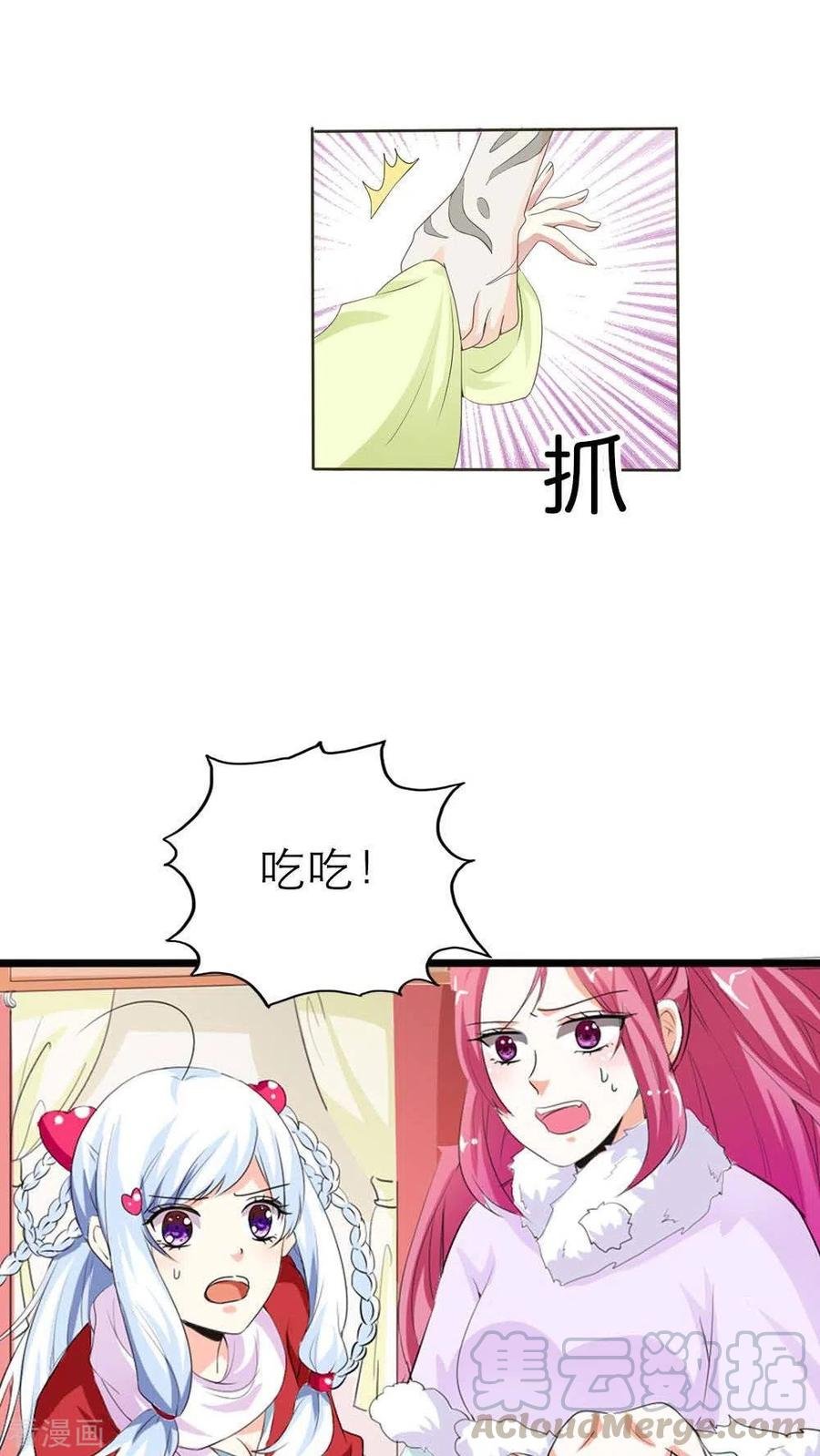 最终话1 前篇