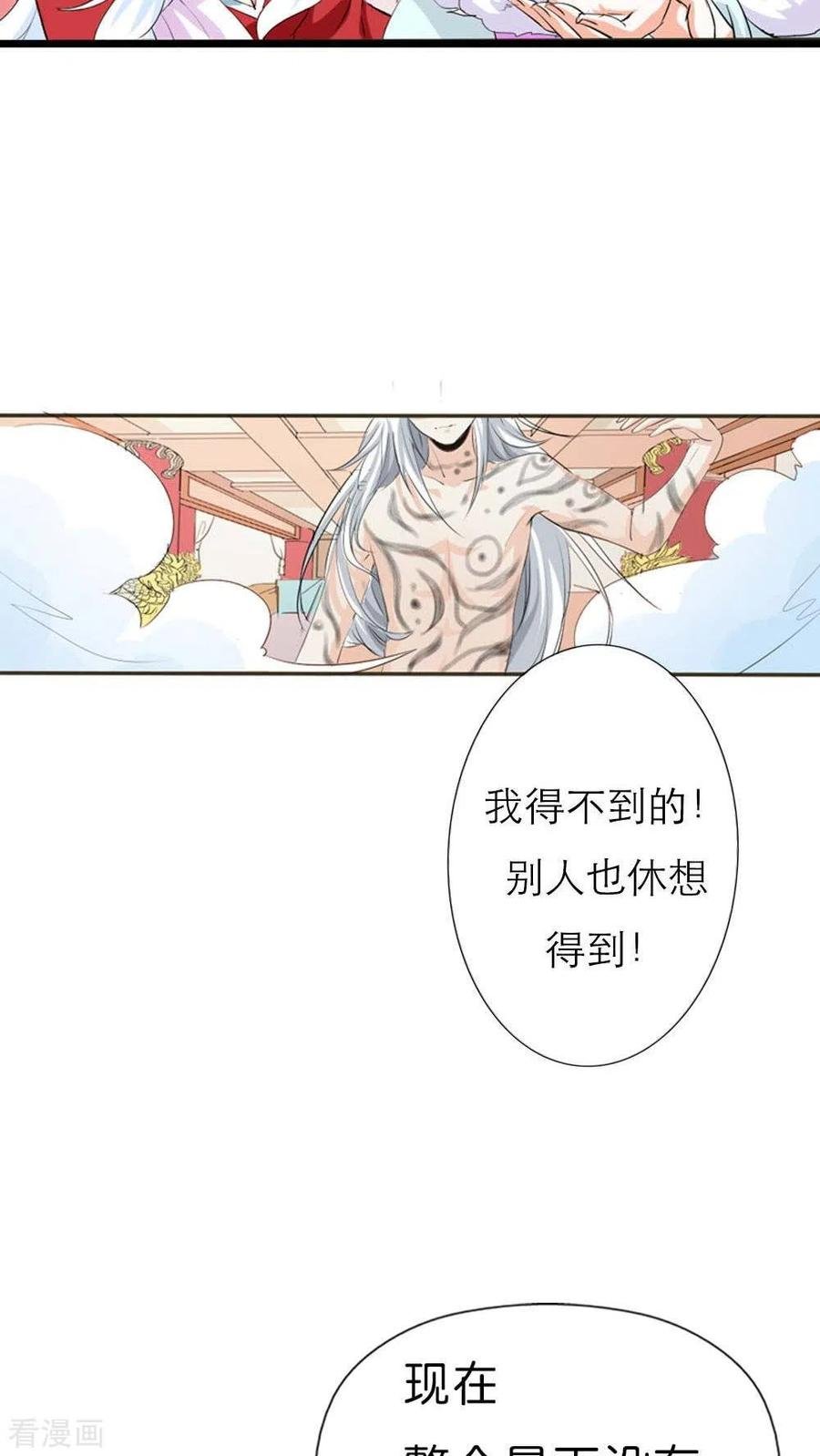 最终话1 前篇