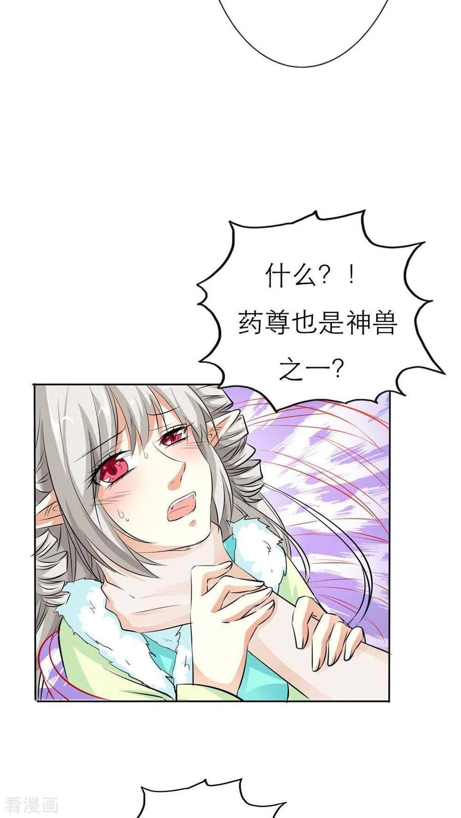 最终话1 前篇