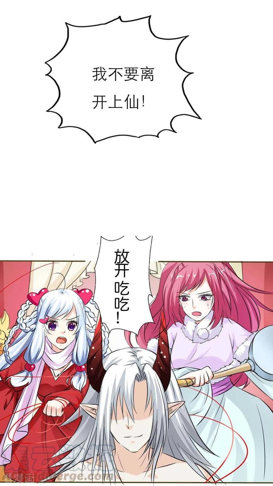 最终话1 前篇