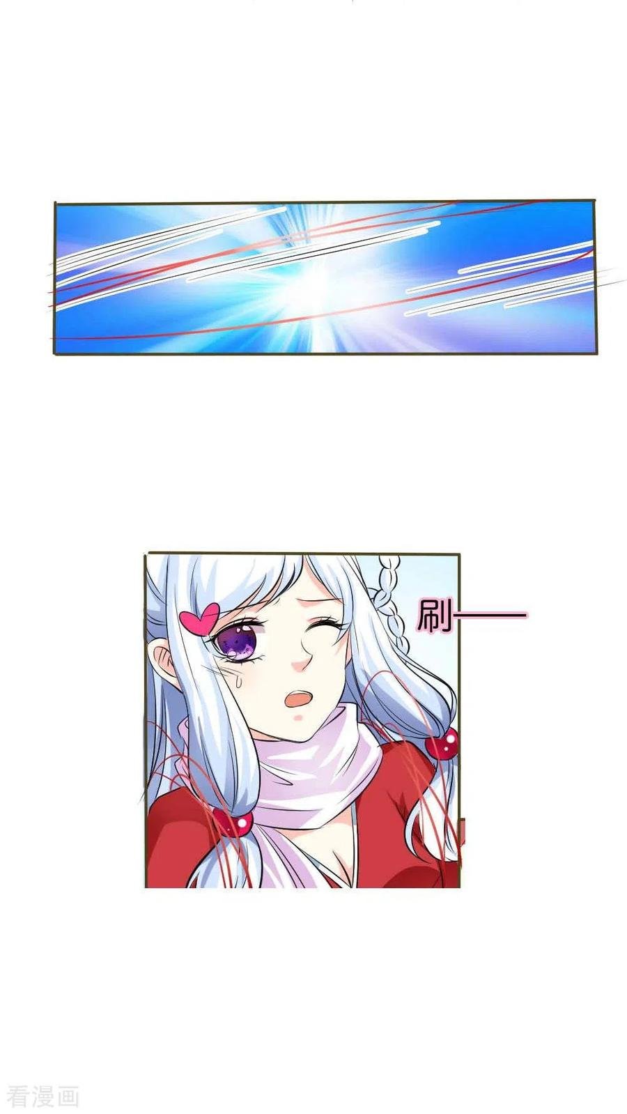 最终话1 前篇