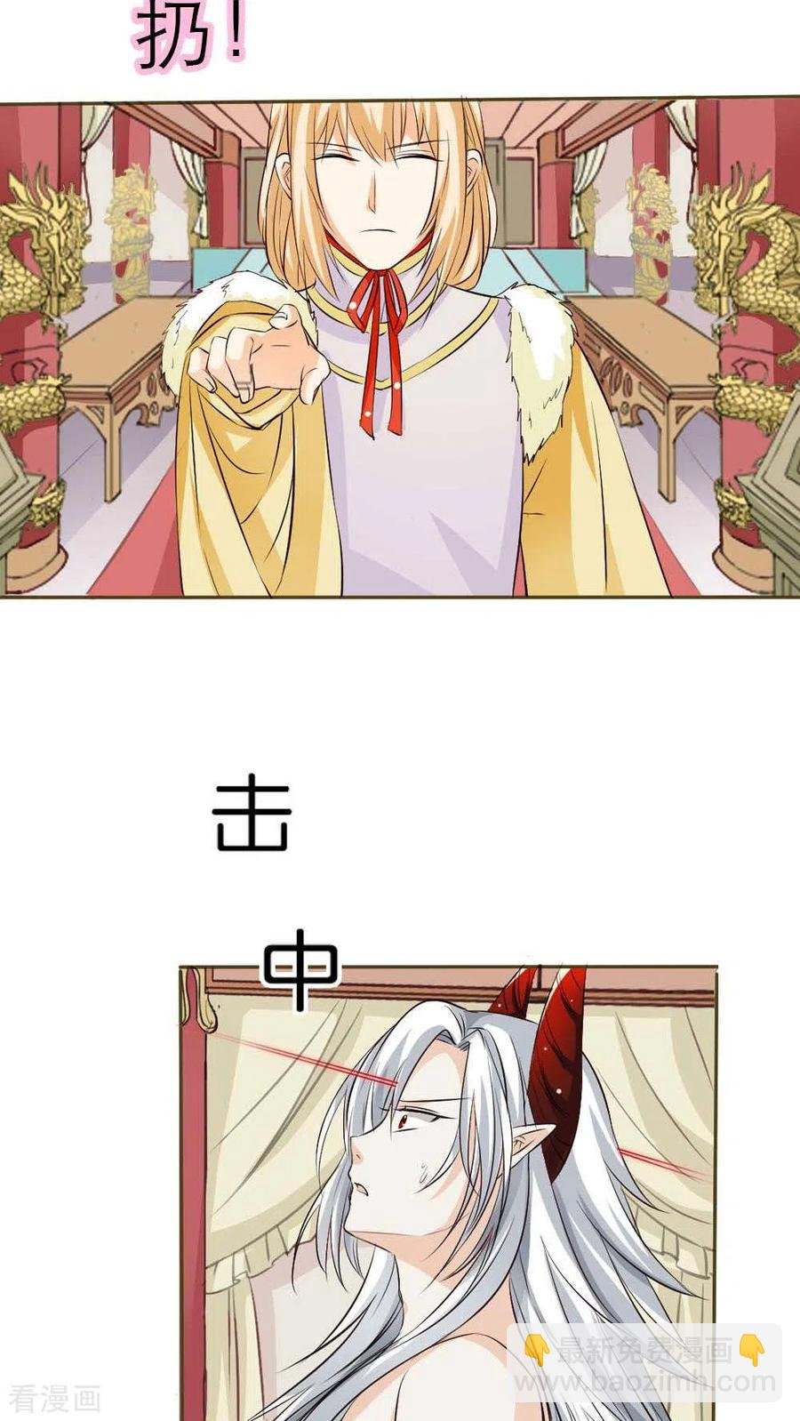 最终话1 前篇