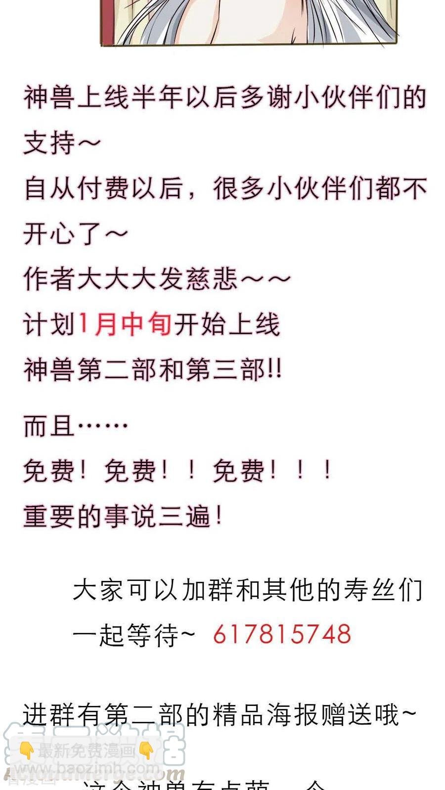 最终话1 前篇