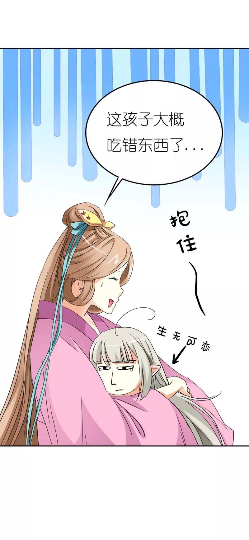 第12话 我是嫦娥！嫦娥！！