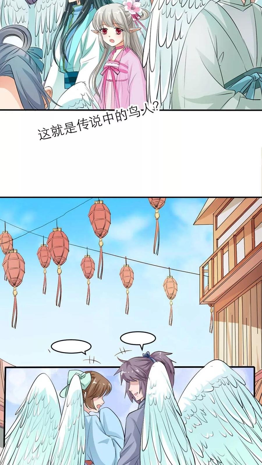 第3季4话 西门守卫