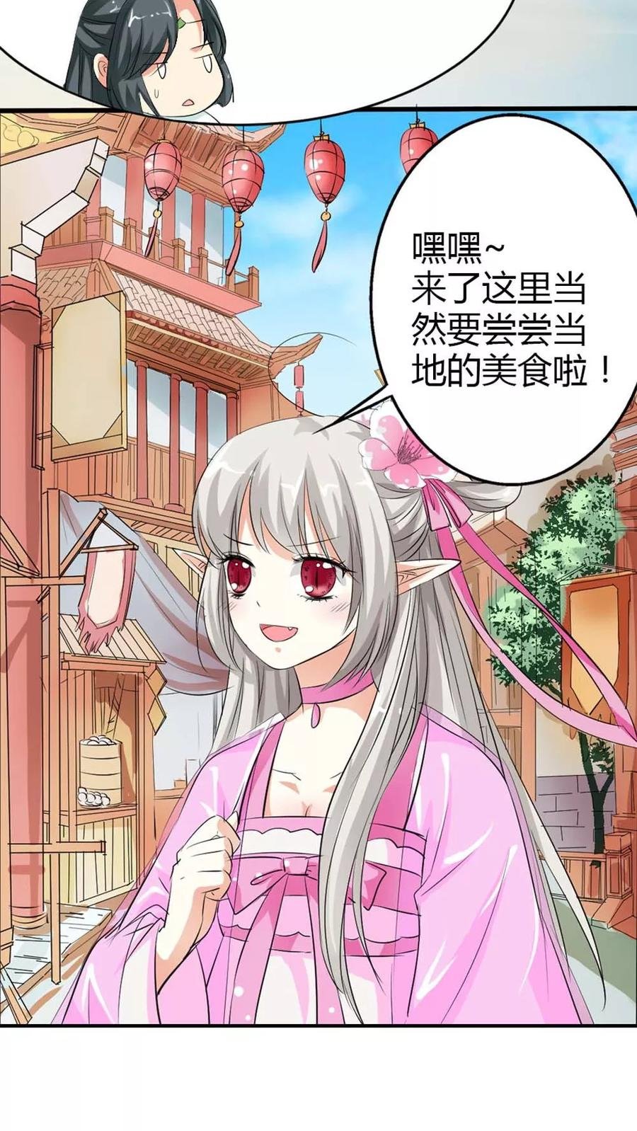 第3季4话 西门守卫