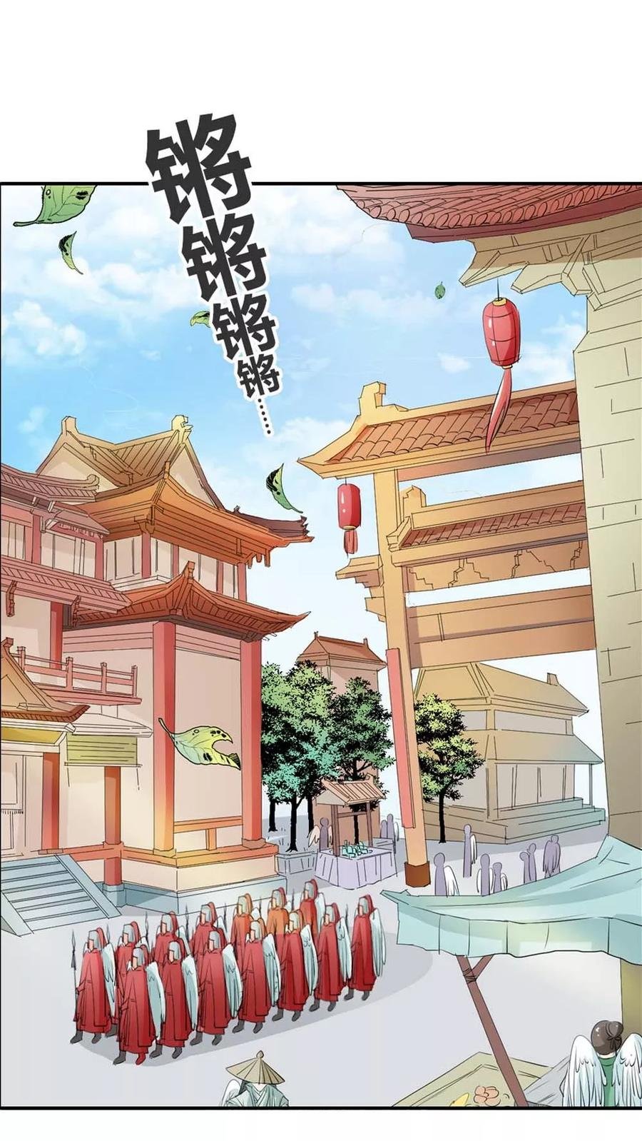第3季4话 西门守卫
