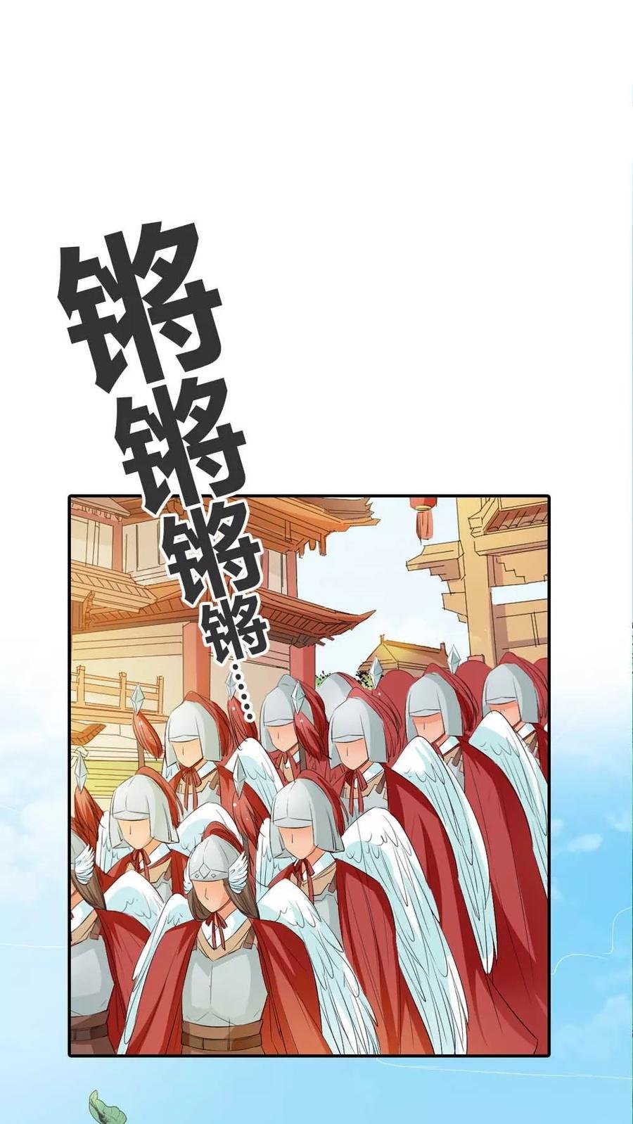 第3季4话 西门守卫
