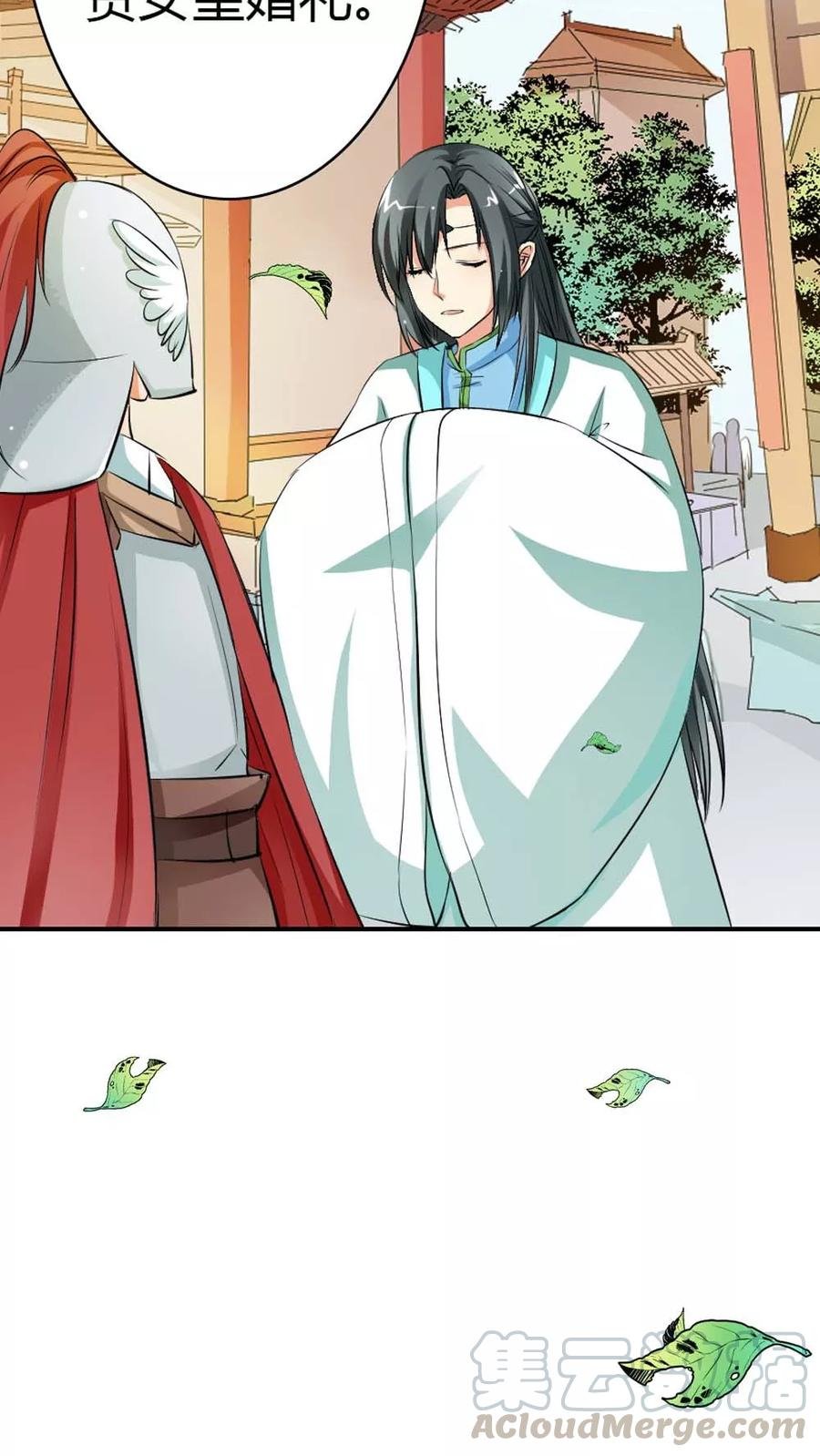 第3季4话 西门守卫