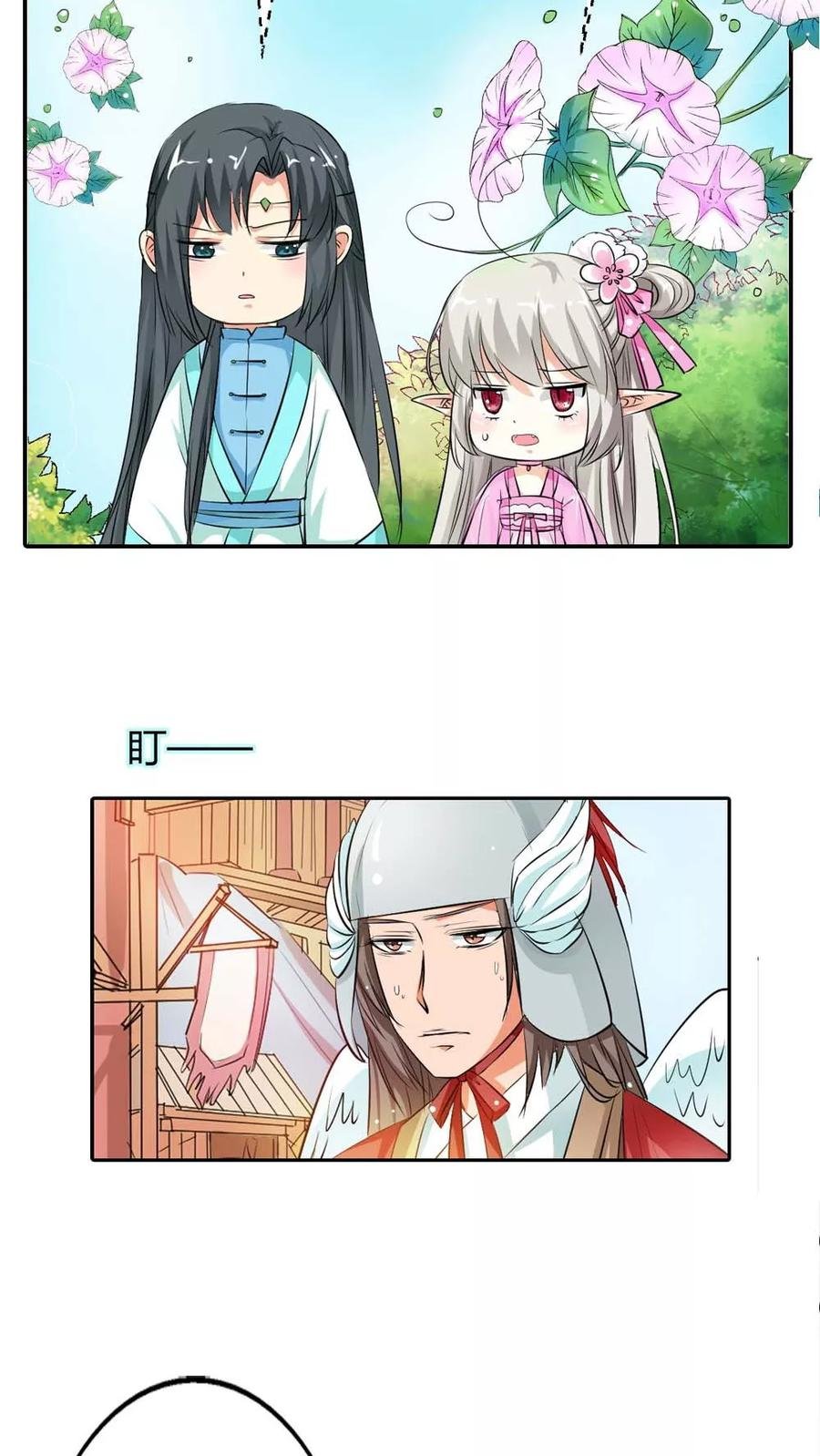 第3季4话 西门守卫