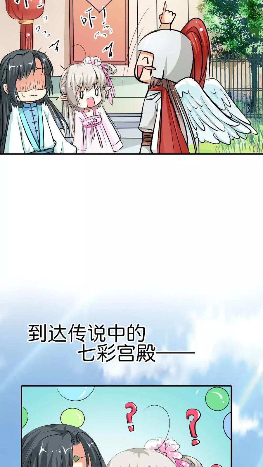 第3季4话 西门守卫
