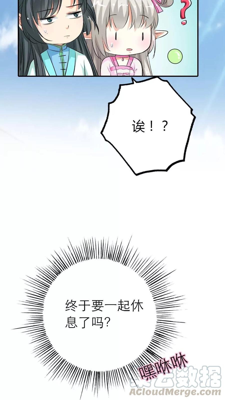 第3季4话 西门守卫