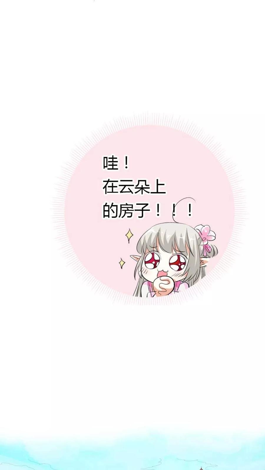 第3季4话 西门守卫