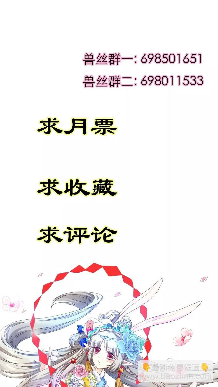 第3季4话 西门守卫