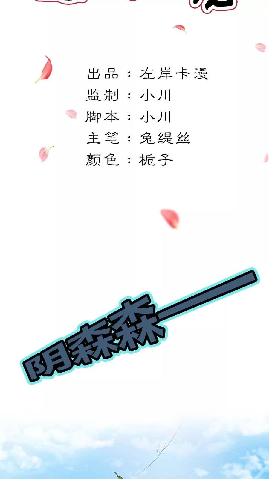 第3季5话 逛闹市