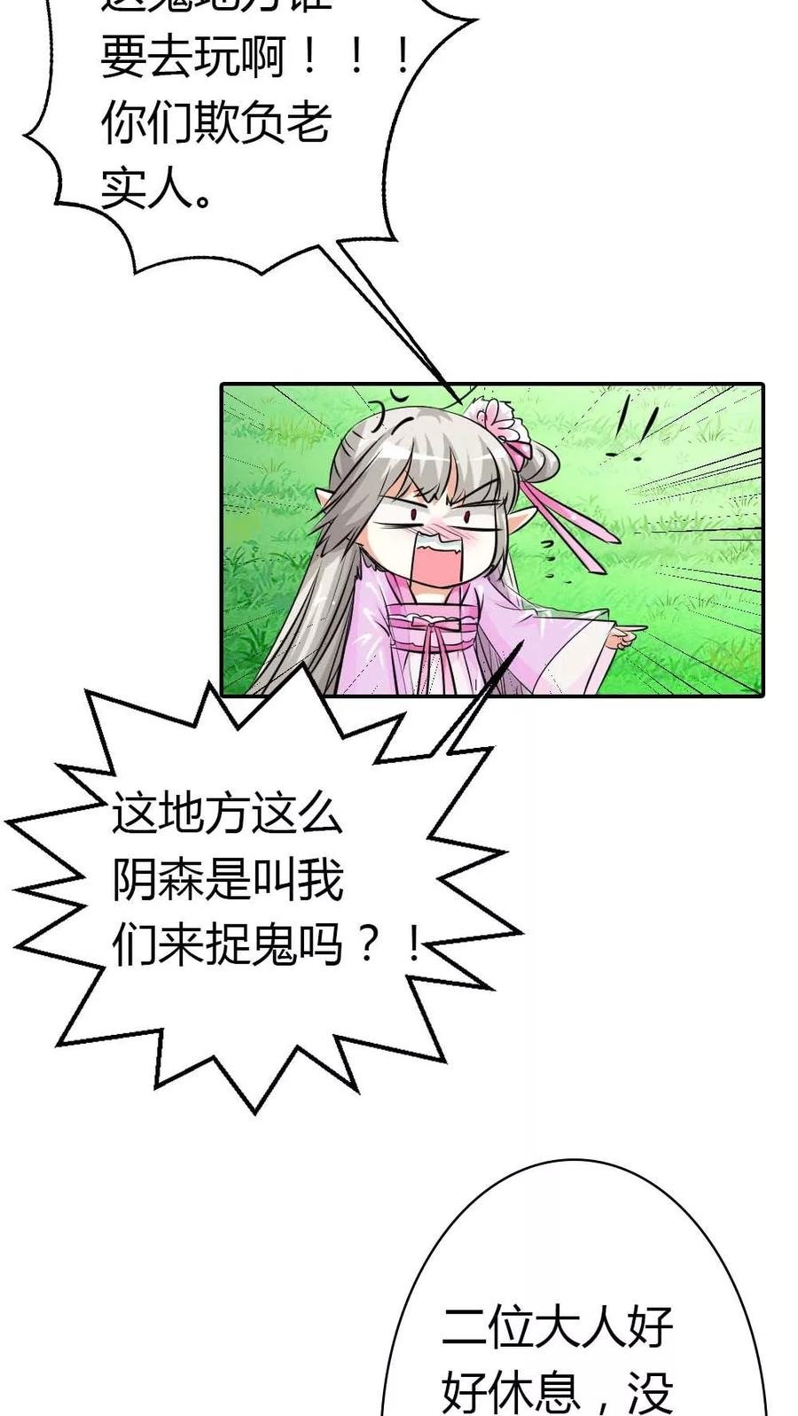 第3季5话 逛闹市