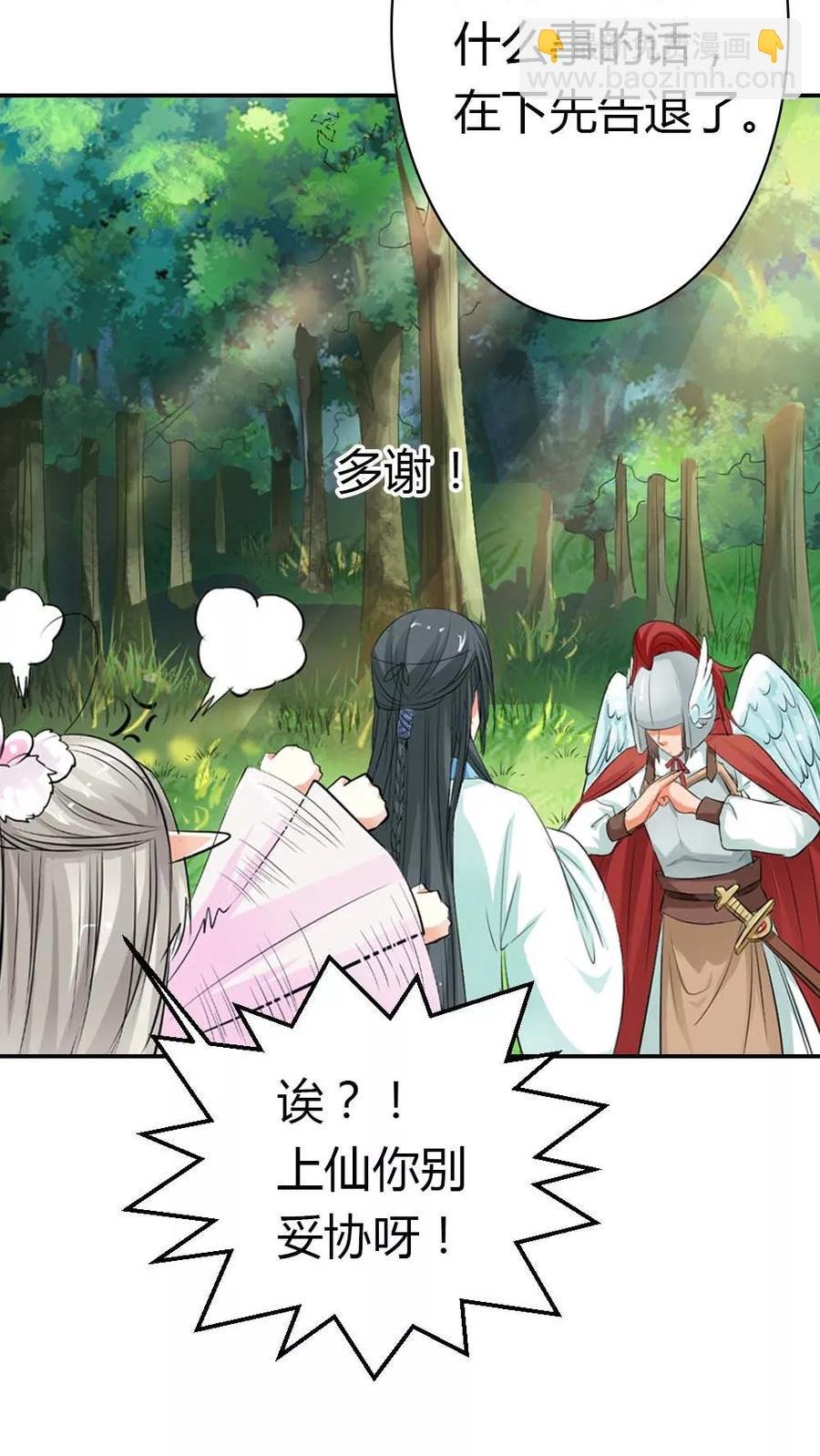第3季5话 逛闹市