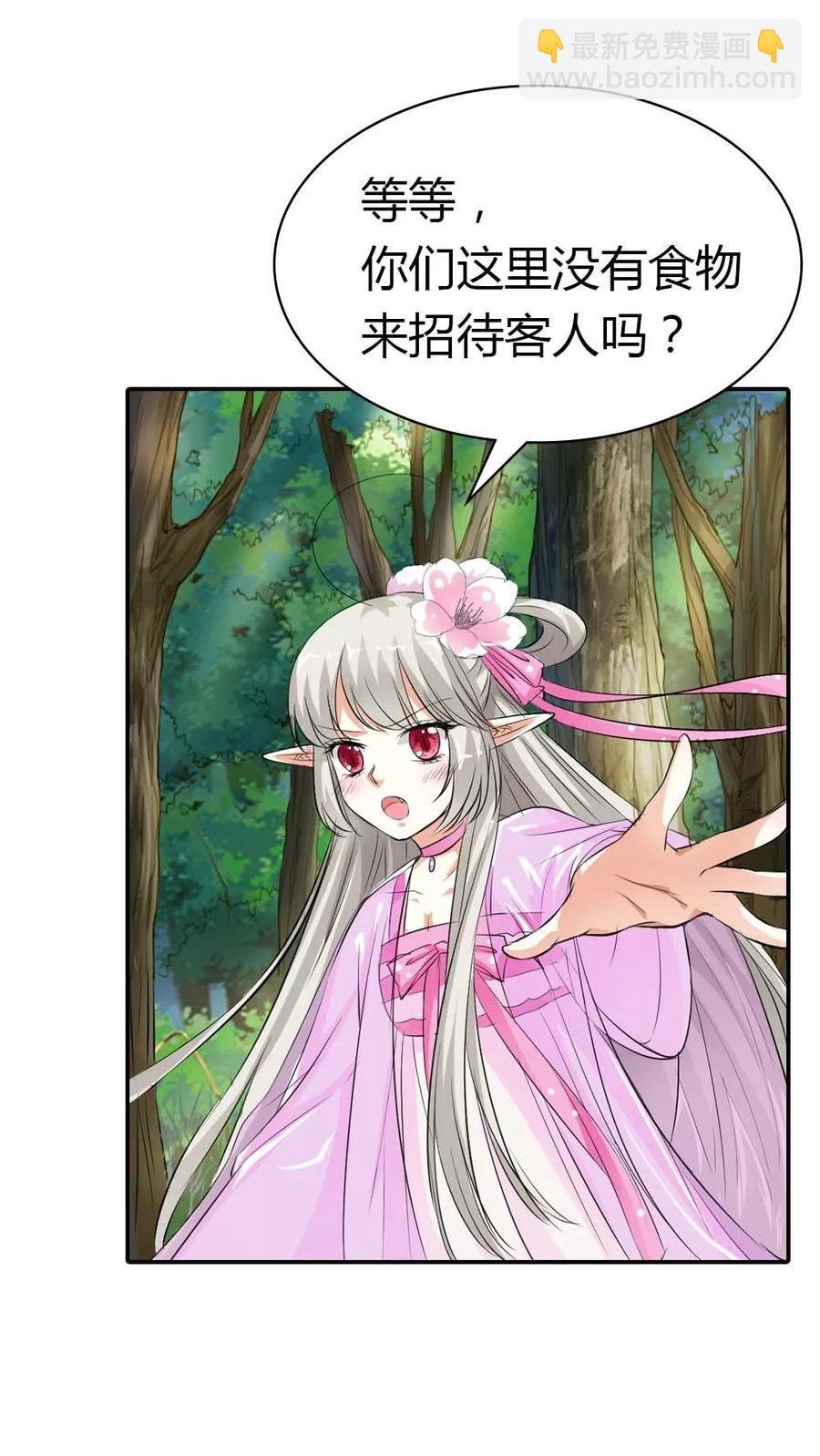 第3季5话 逛闹市