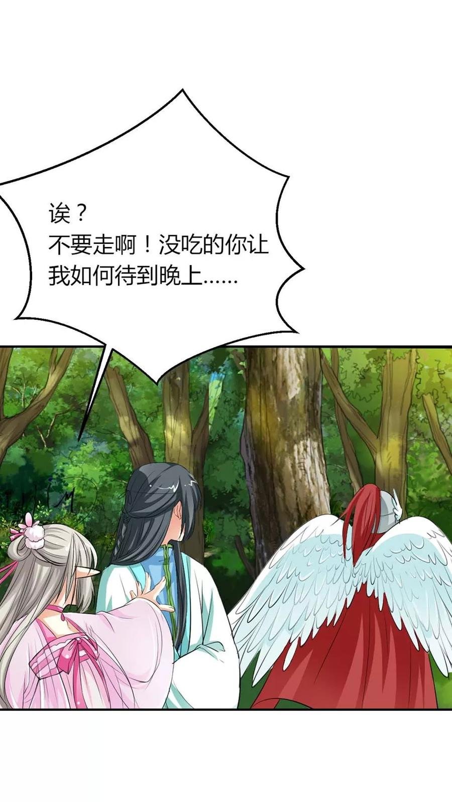 第3季5话 逛闹市