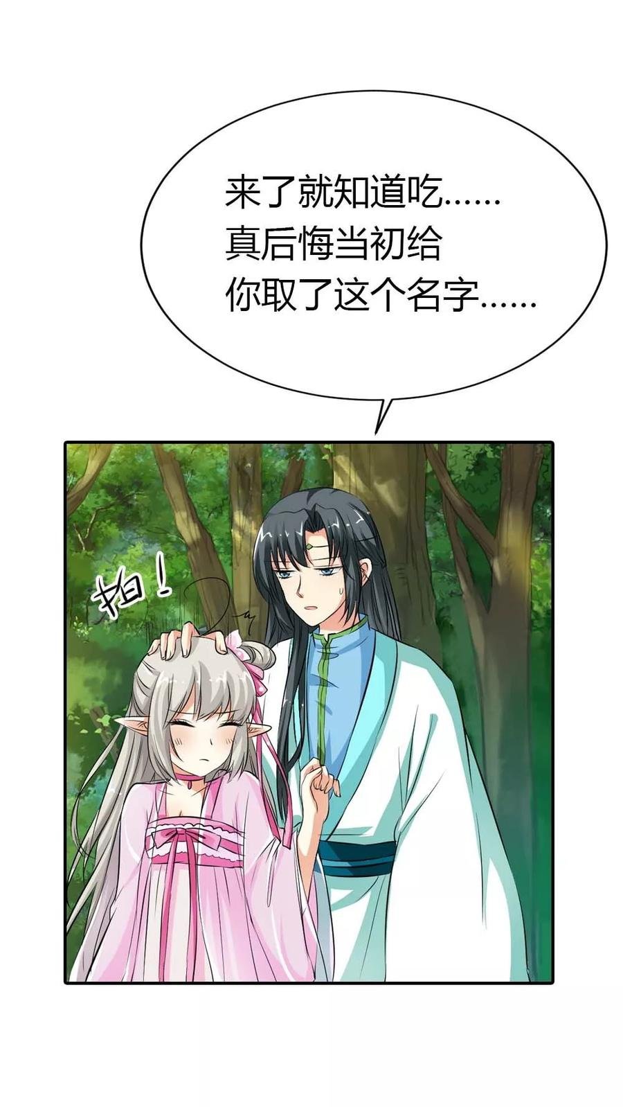第3季5话 逛闹市