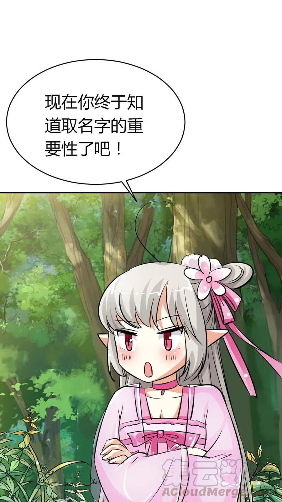 第3季5话 逛闹市