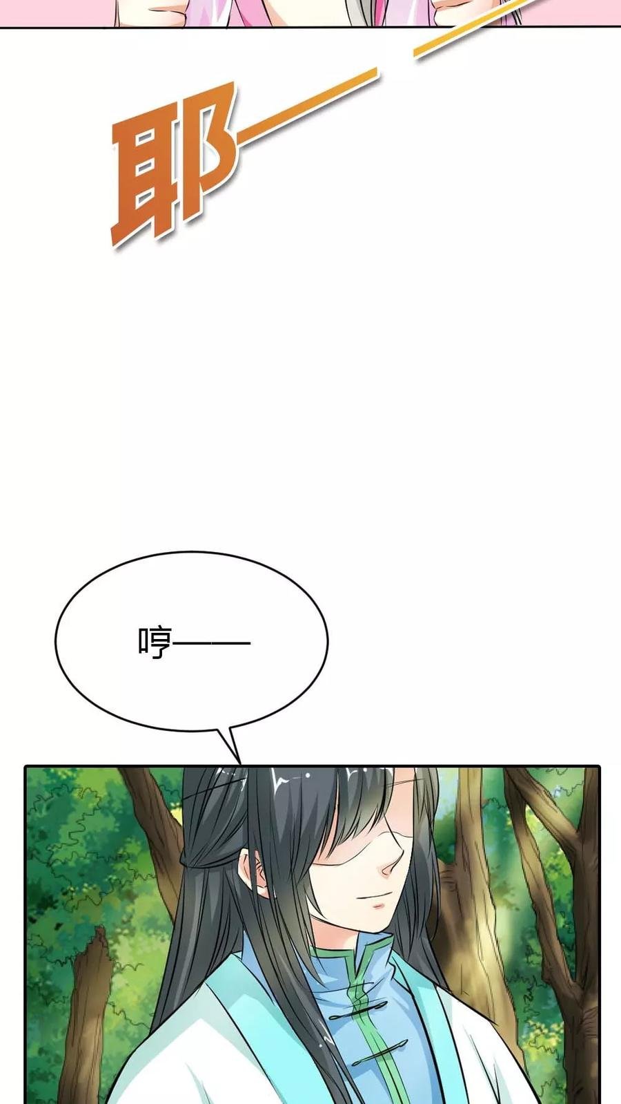第3季5话 逛闹市