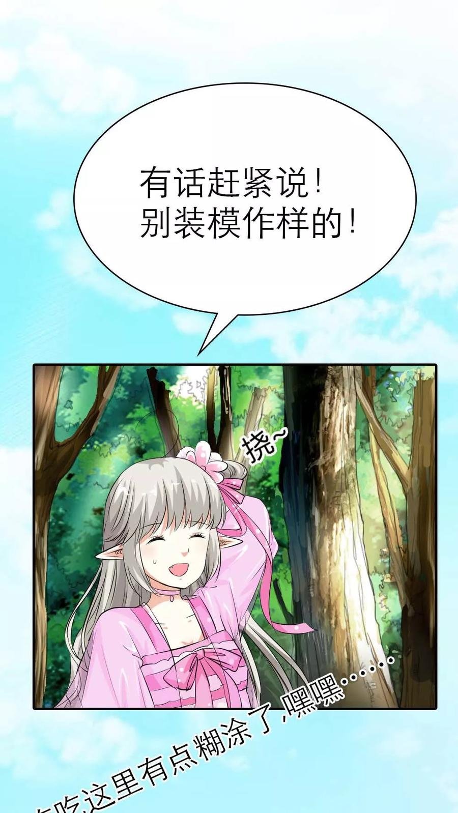 第3季5话 逛闹市