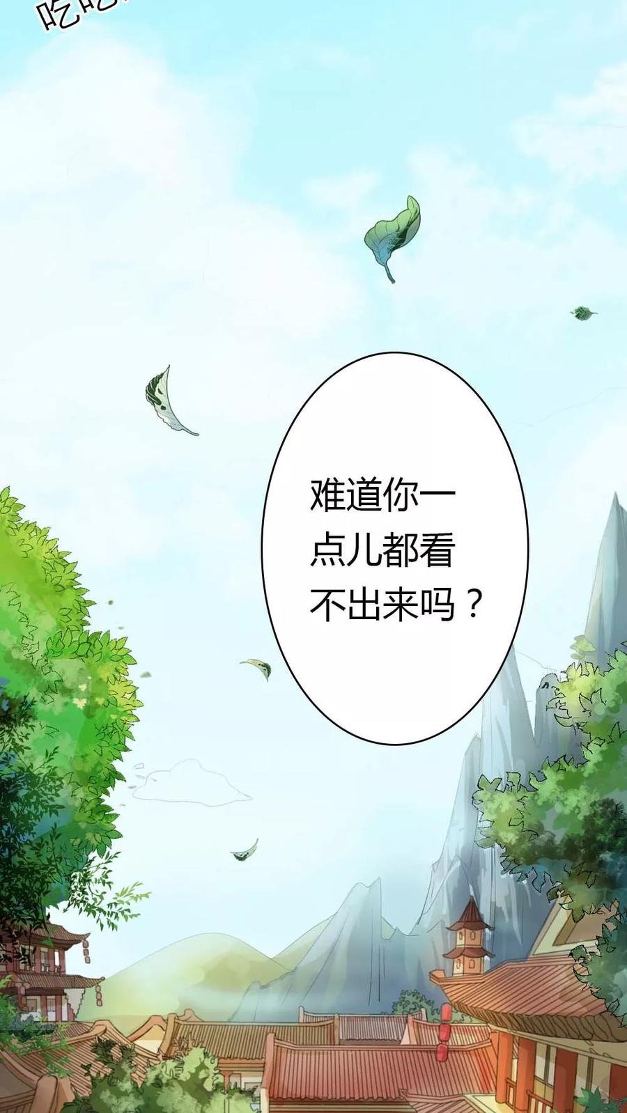 第3季5话 逛闹市