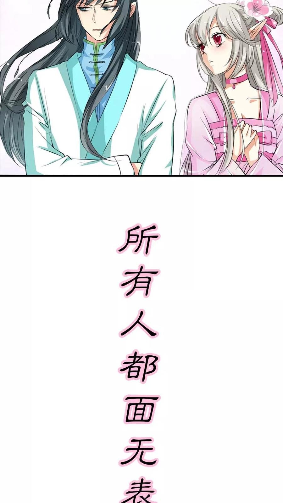 第3季5话 逛闹市