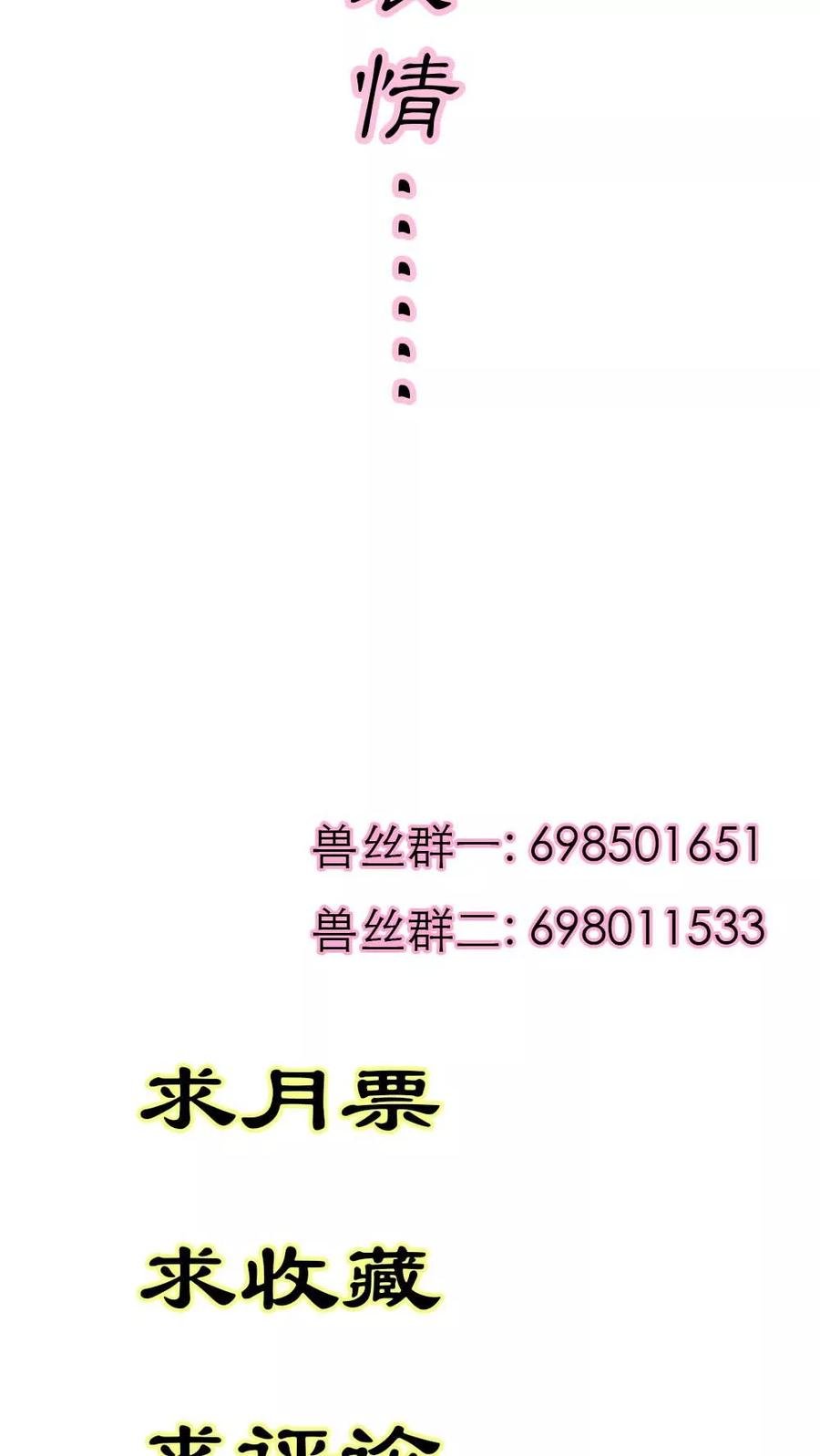 第3季5话 逛闹市