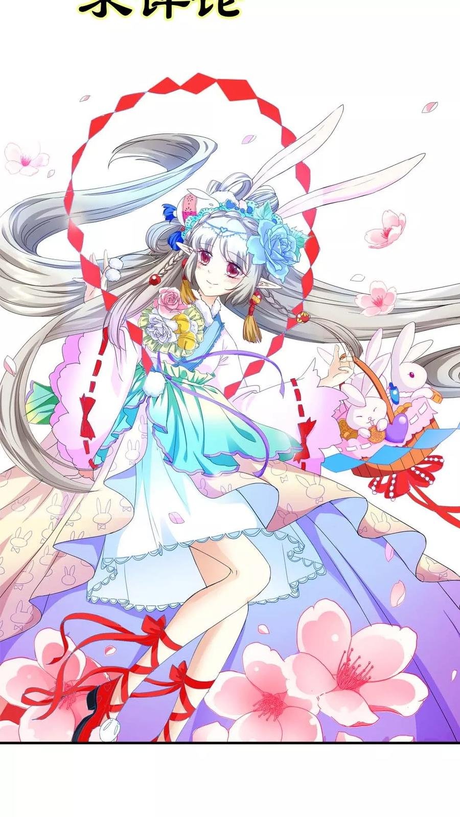 第3季5话 逛闹市