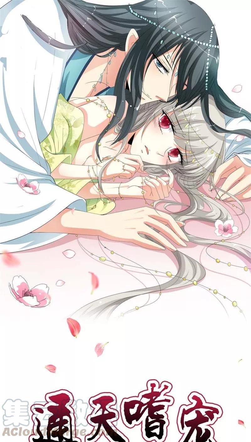 第3季6话 疑惑