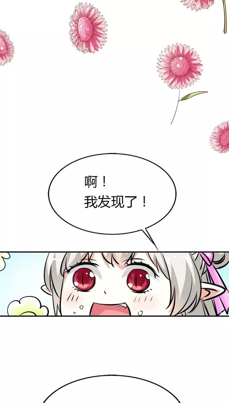 第3季6话 疑惑