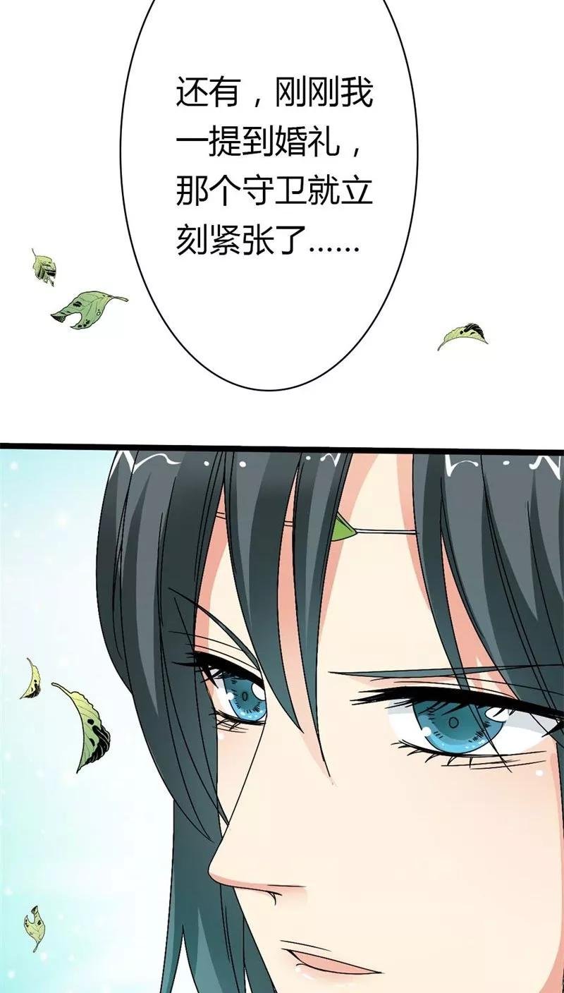 第3季6话 疑惑