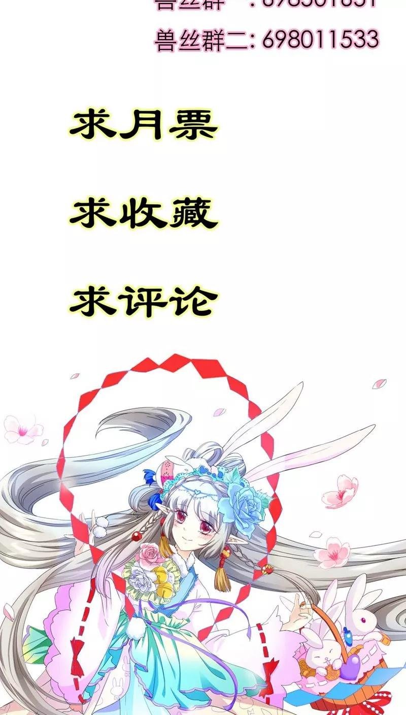 第3季6话 疑惑