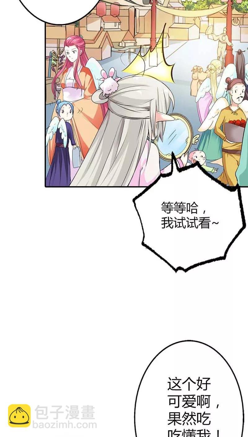 第3季9话 客栈