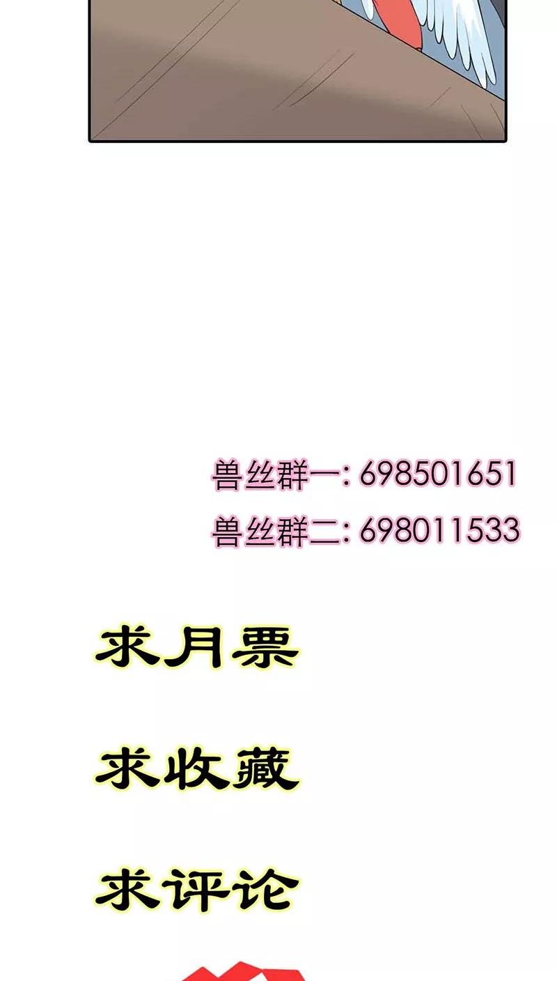 第3季9话 客栈