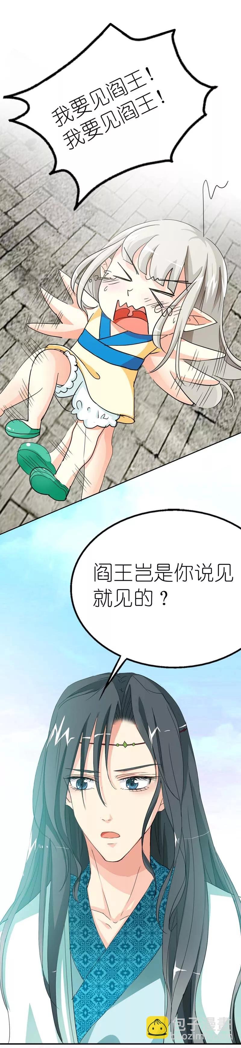 第13话 我能怎么办，我也很绝望啊