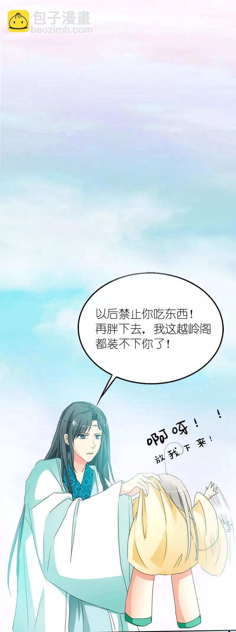 第13话 我能怎么办，我也很绝望啊