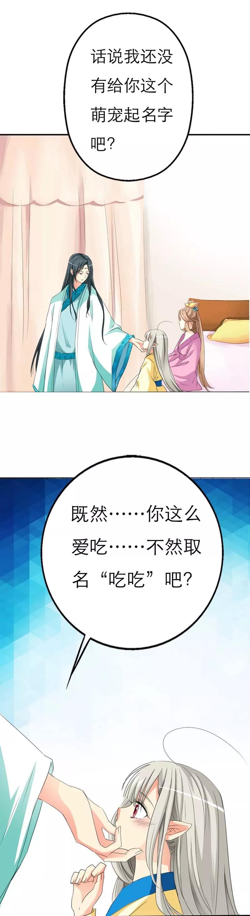 第13话 我能怎么办，我也很绝望啊