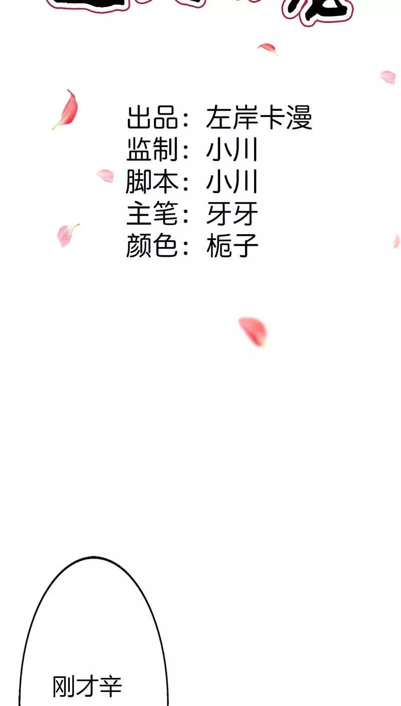 第3季11话 躲猫猫