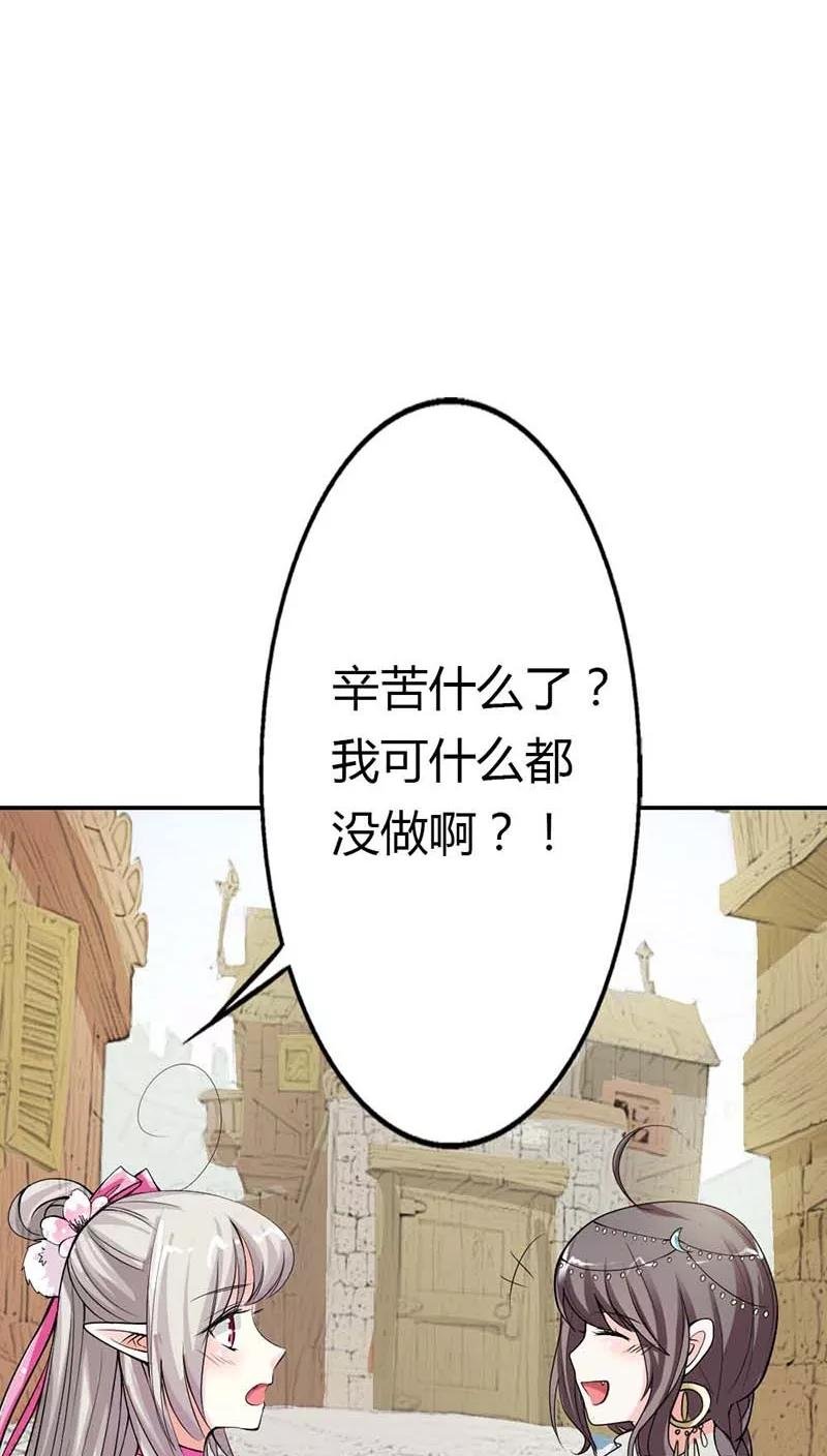 第3季11话 躲猫猫